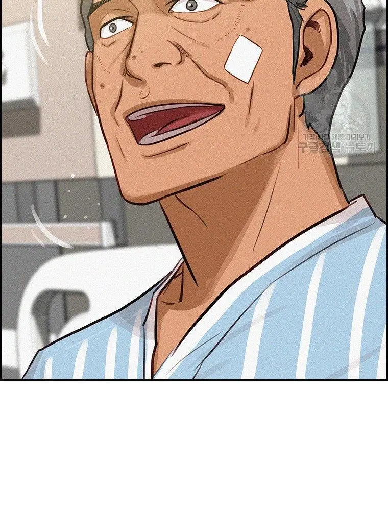 Read Lord of Money Ar Manga Online