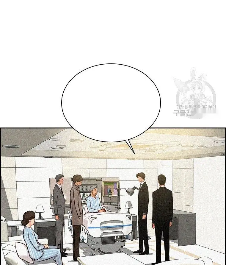 Read Lord of Money Ar Manga Online