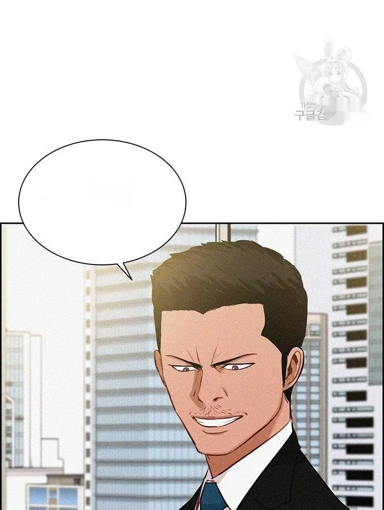 Read Lord of Money Ar Manga Online