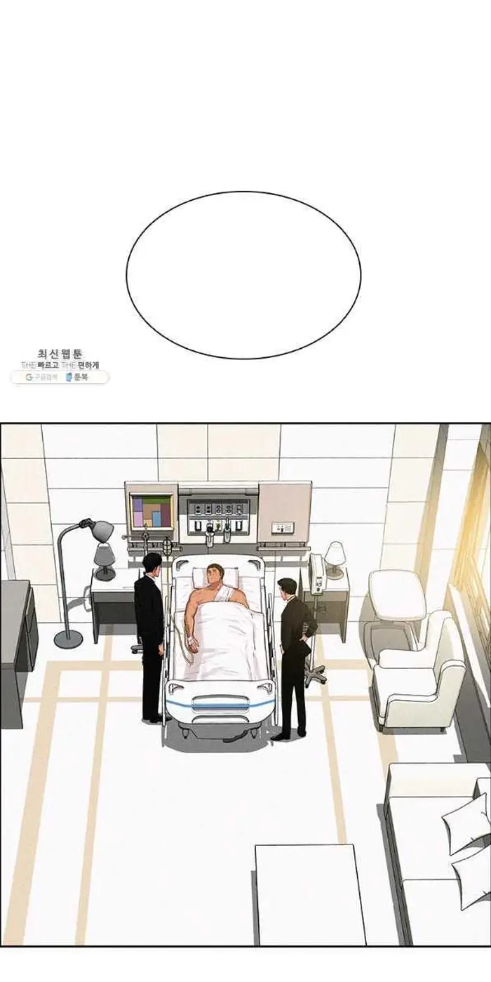 Read Lord of Money Ar Manga Online