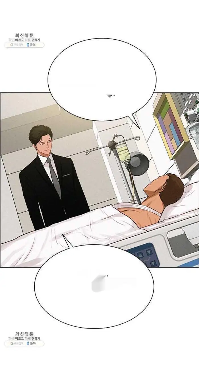 Read Lord of Money Ar Manga Online