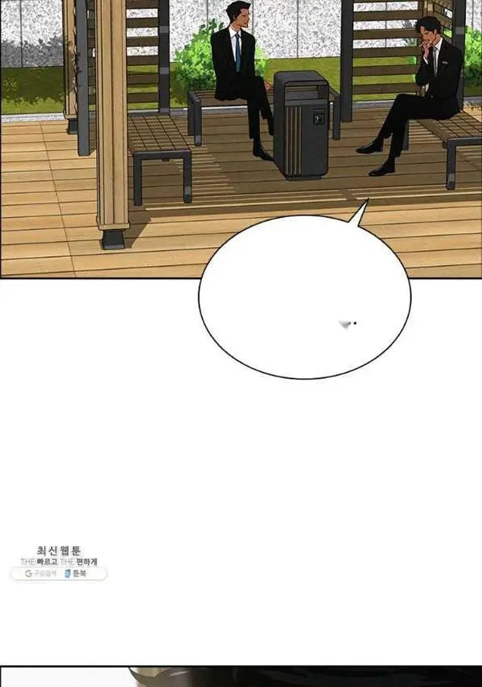 Read Lord of Money Ar Manga Online
