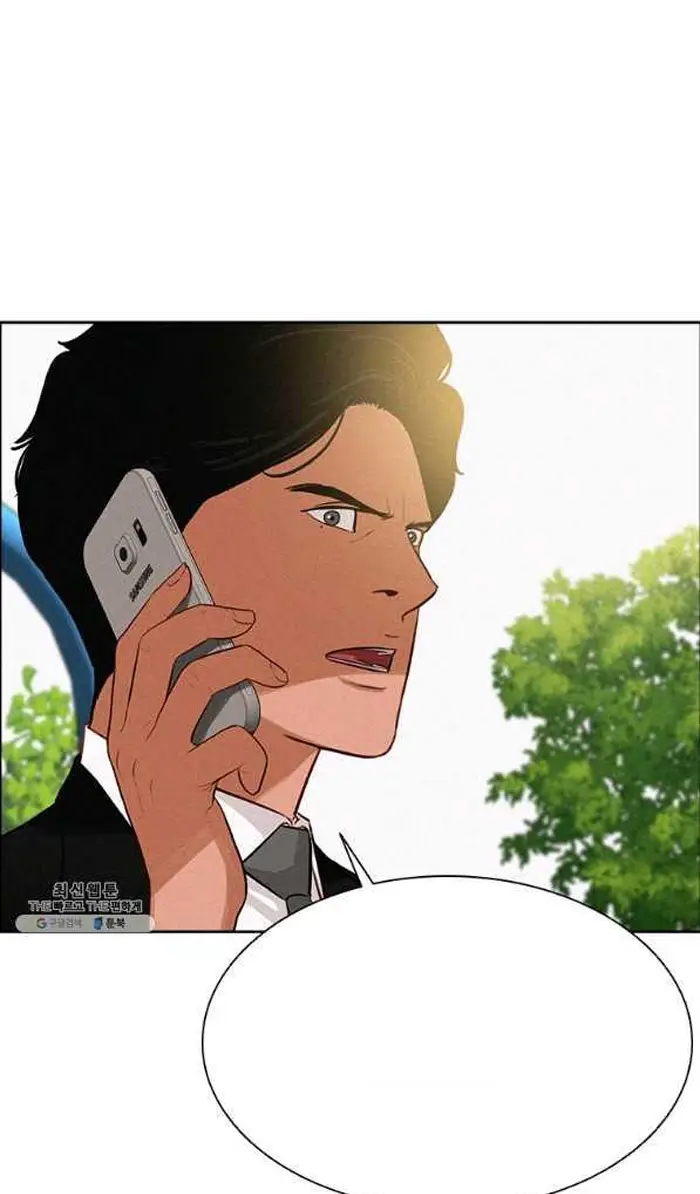Read Lord of Money Ar Manga Online