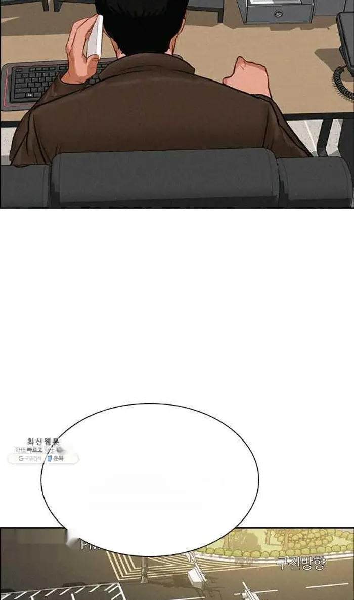 Read Lord of Money Ar Manga Online
