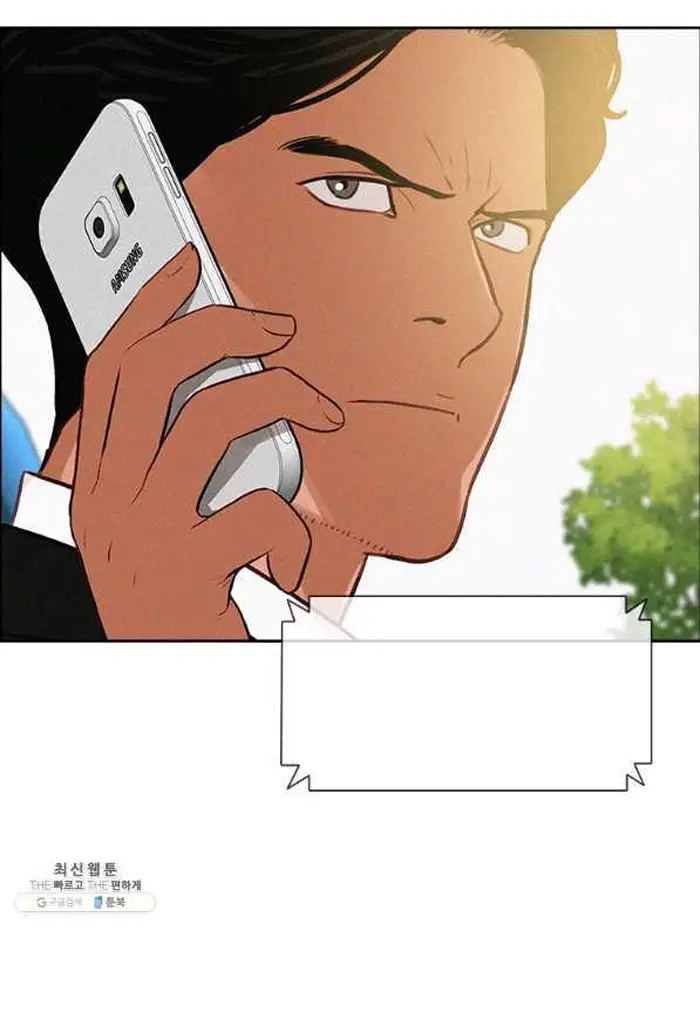 Read Lord of Money Ar Manga Online