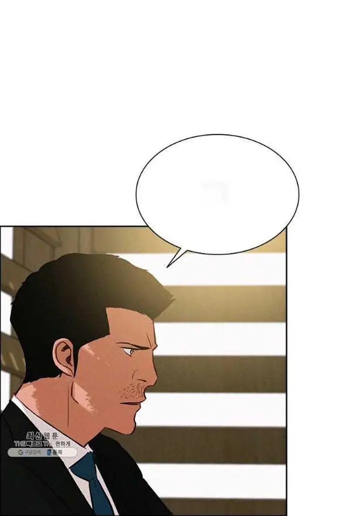 Read Lord of Money Ar Manga Online