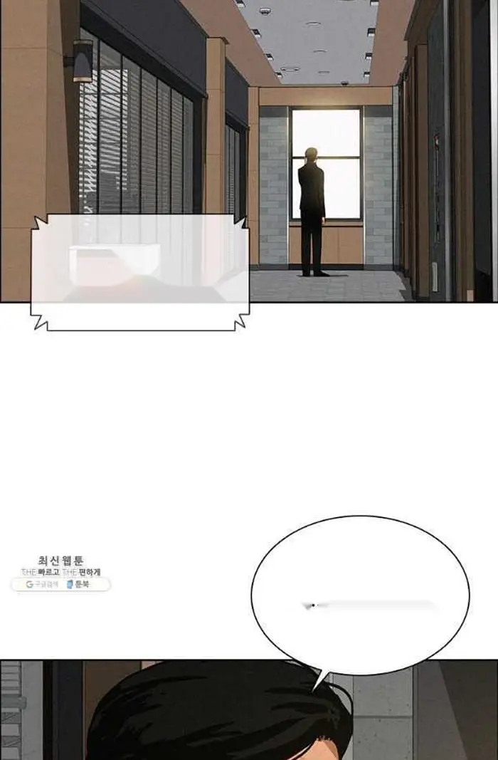 Read Lord of Money Ar Manga Online
