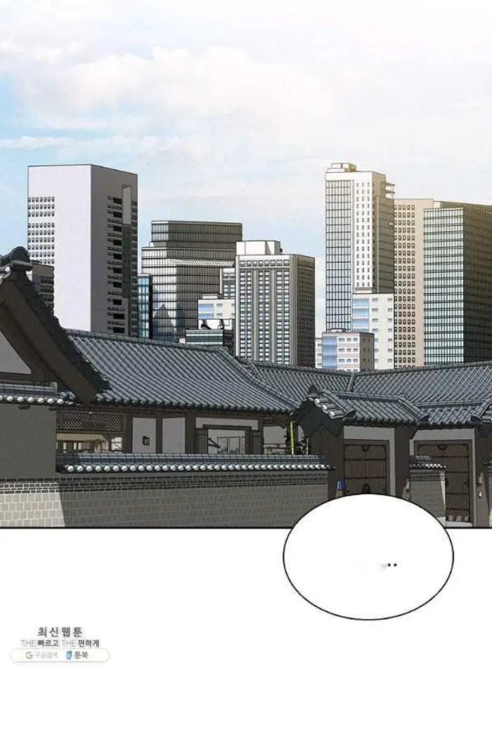 Read Lord of Money Ar Manga Online