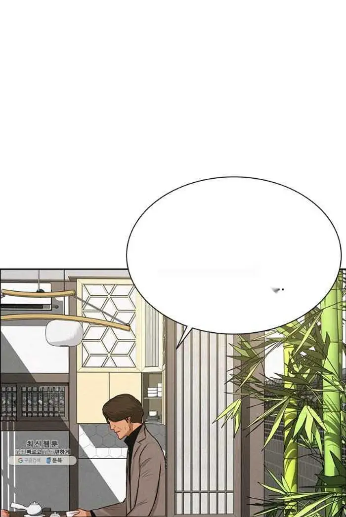 Read Lord of Money Ar Manga Online