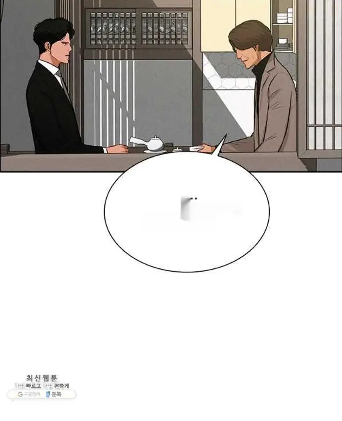 Read Lord of Money Ar Manga Online