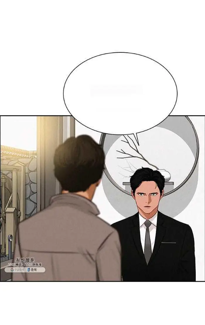 Read Lord of Money Ar Manga Online
