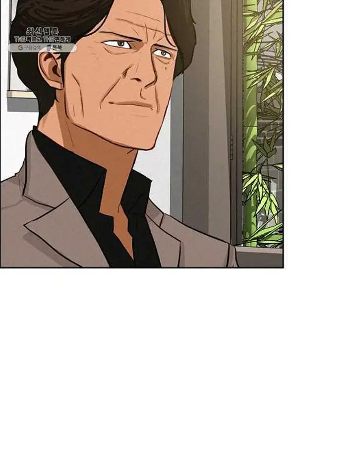 Read Lord of Money Ar Manga Online