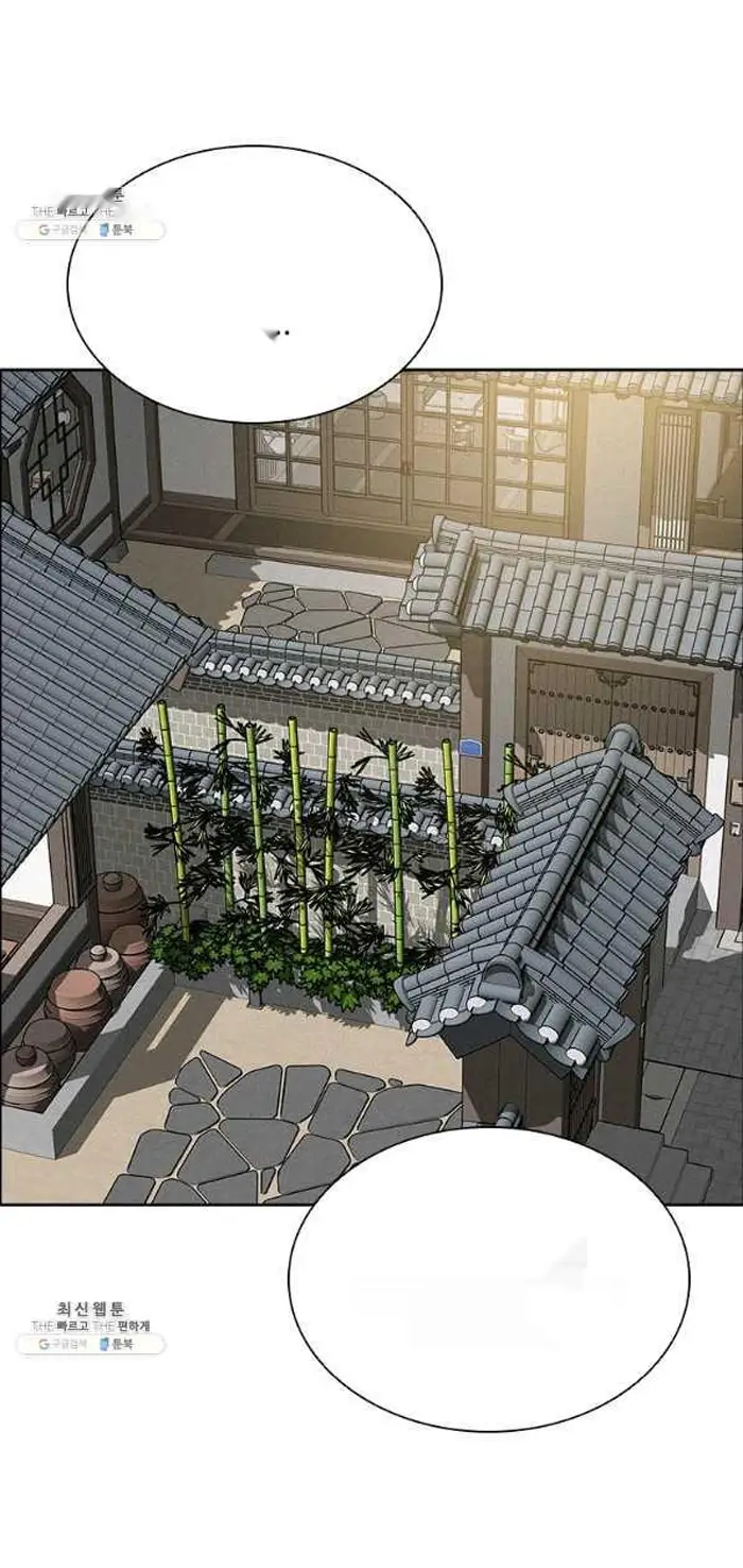 Read Lord of Money Ar Manga Online