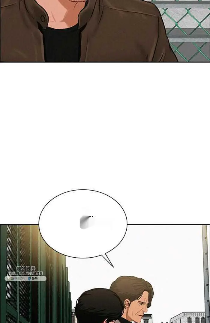Read Lord of Money Ar Manga Online