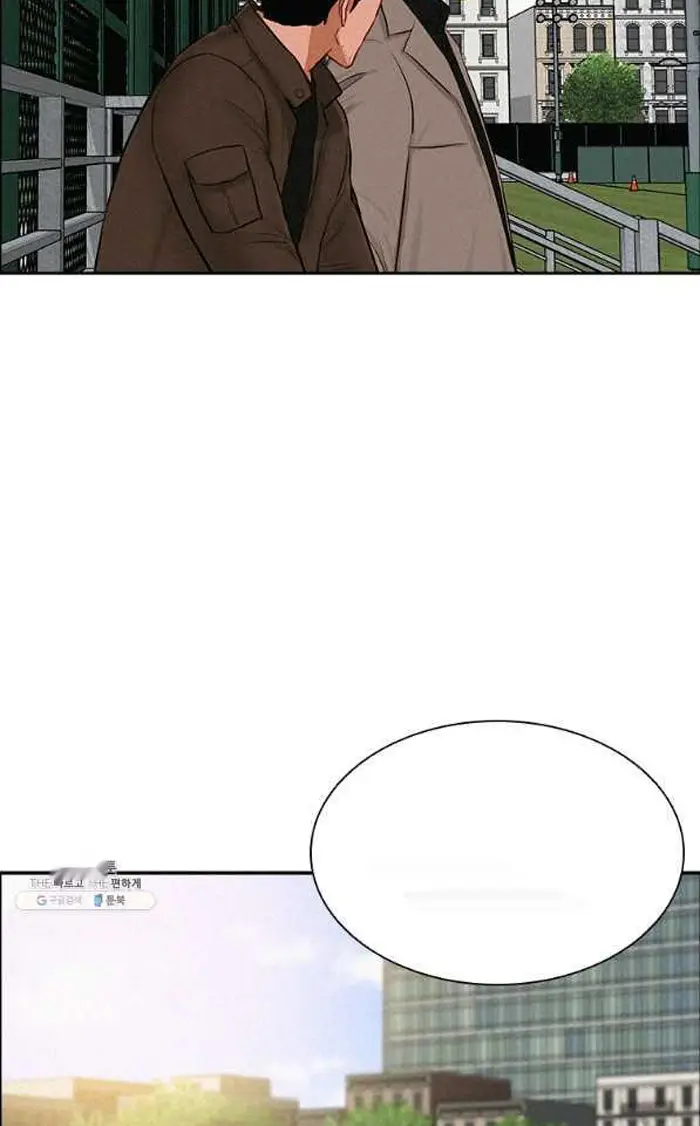 Read Lord of Money Ar Manga Online