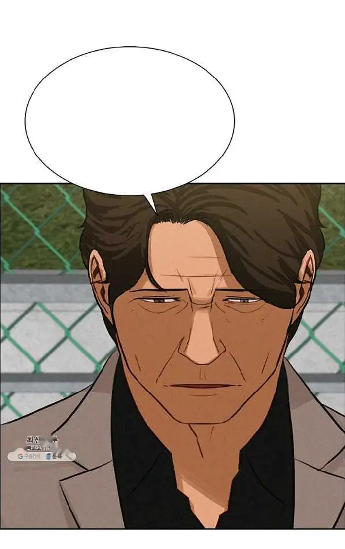 Read Lord of Money Ar Manga Online