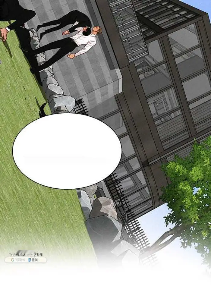 Read Lord of Money Ar Manga Online