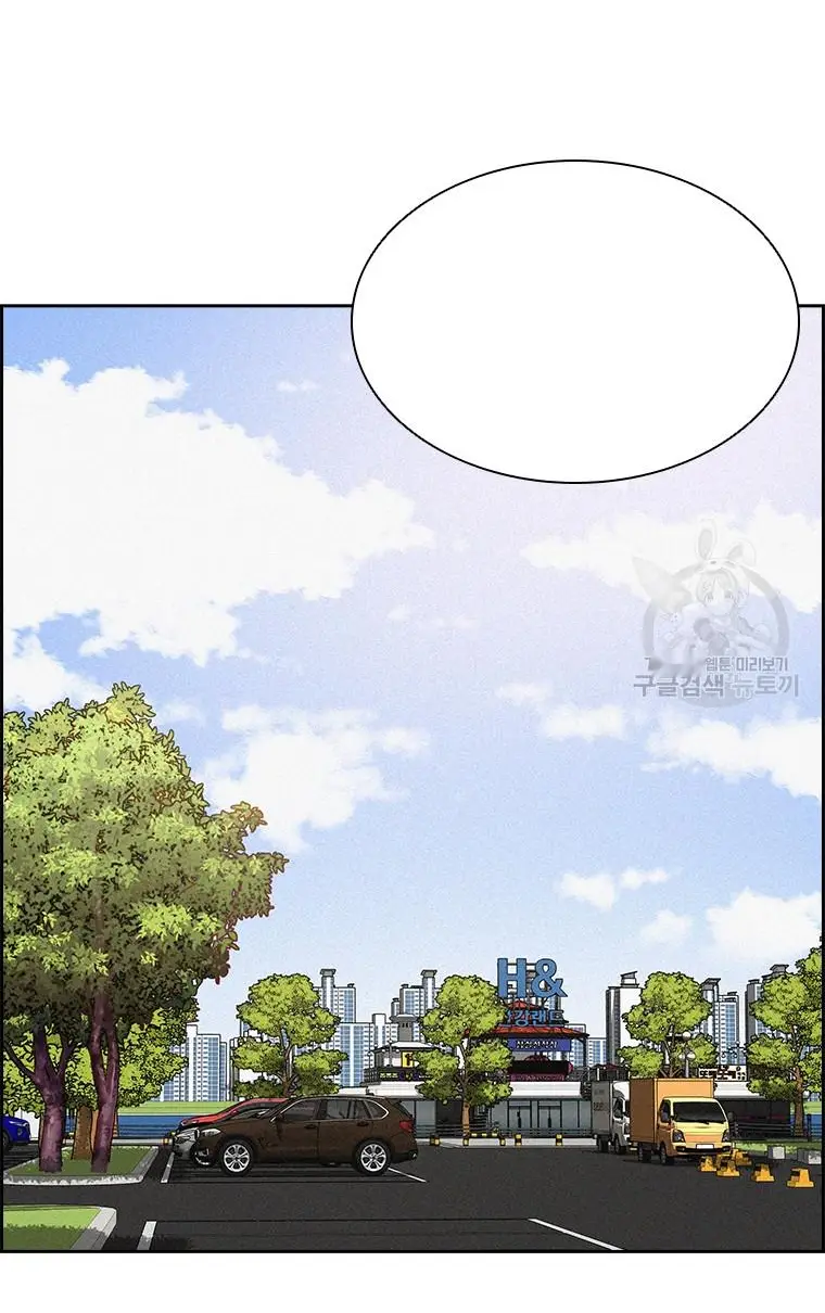 Read Lord of Money Ar Manga Online