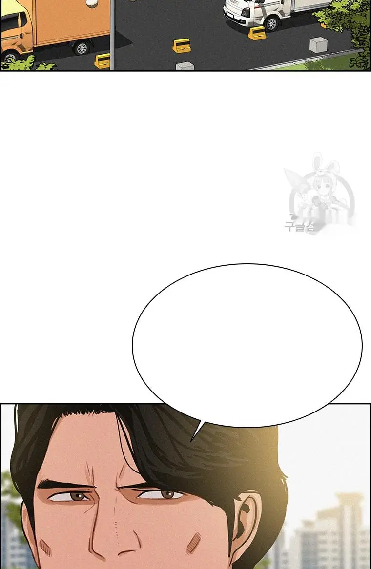 Read Lord of Money Ar Manga Online