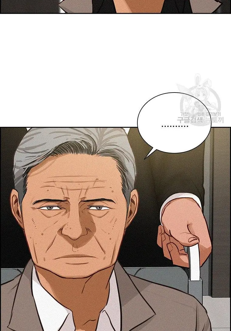 Read Lord of Money Ar Manga Online