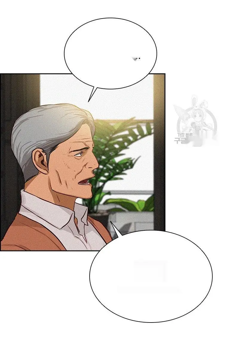 Read Lord of Money Ar Manga Online
