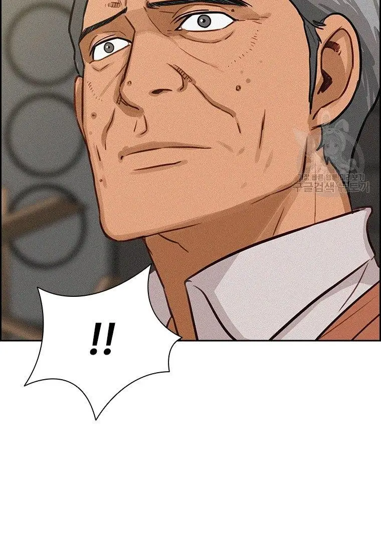 Read Lord of Money Ar Manga Online