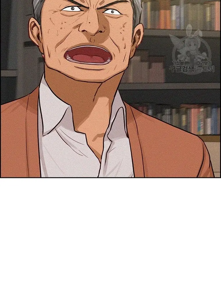 Read Lord of Money Ar Manga Online