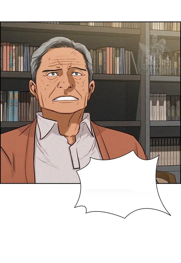 Read Lord of Money Ar Manga Online
