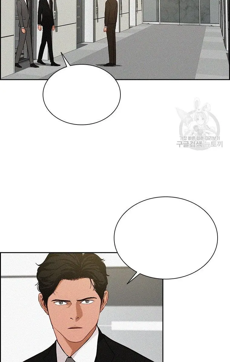 Read Lord of Money Ar Manga Online