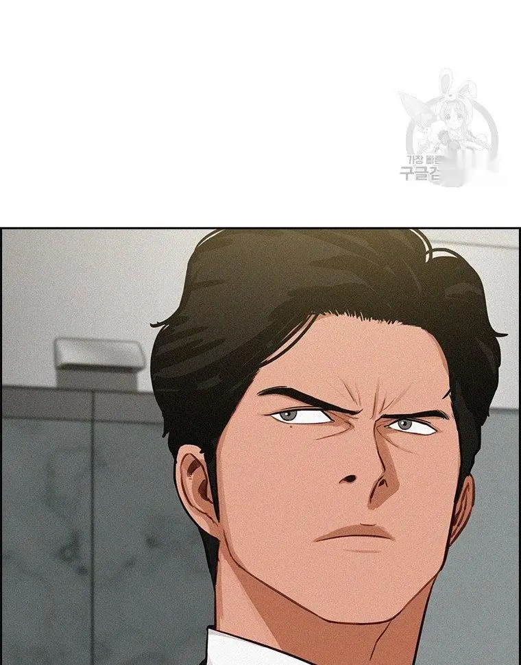 Read Lord of Money Ar Manga Online