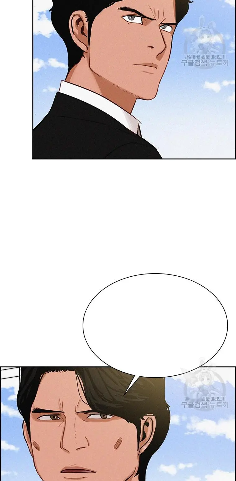 Read Lord of Money Ar Manga Online