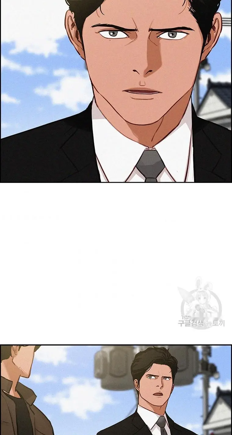 Read Lord of Money Ar Manga Online
