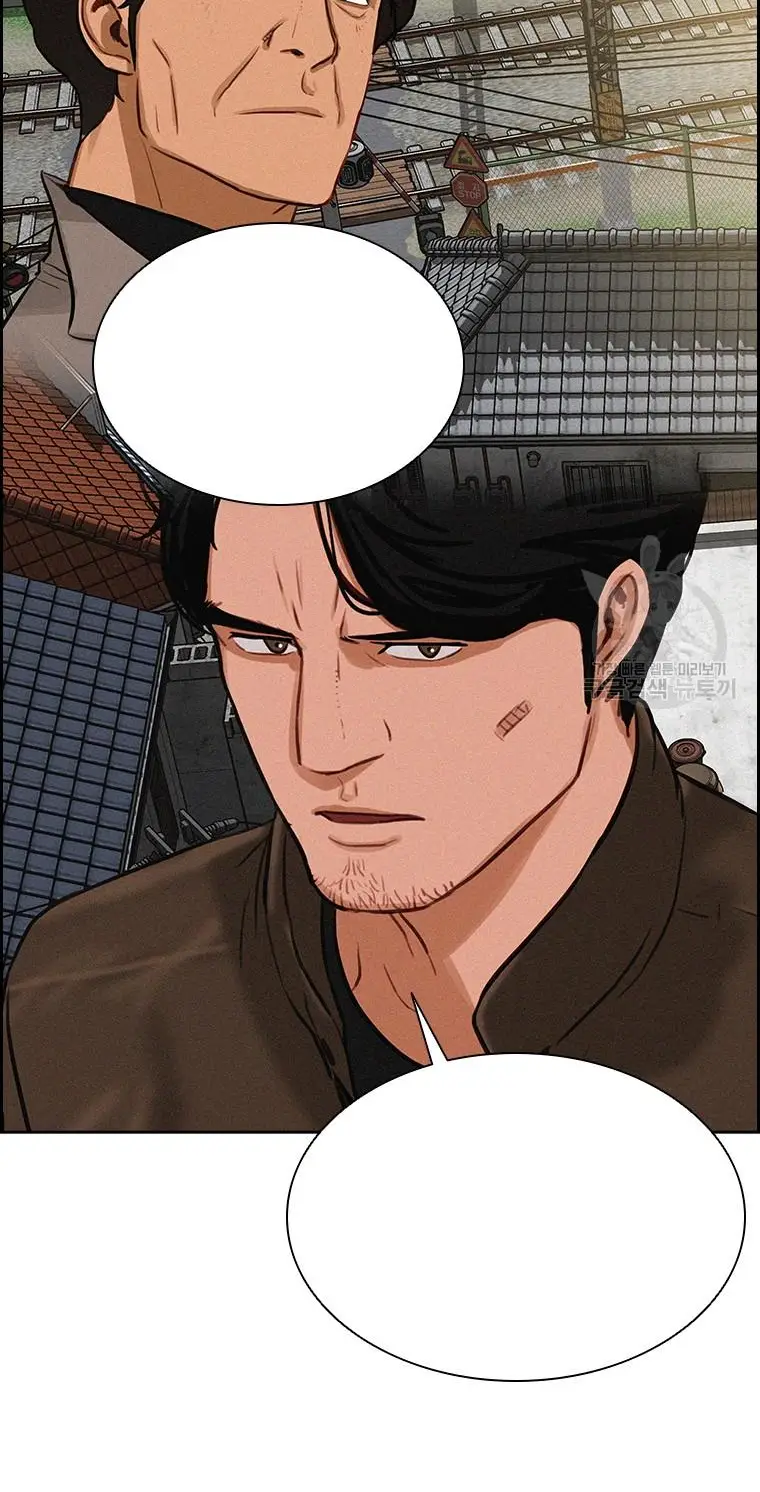 Read Lord of Money Ar Manga Online