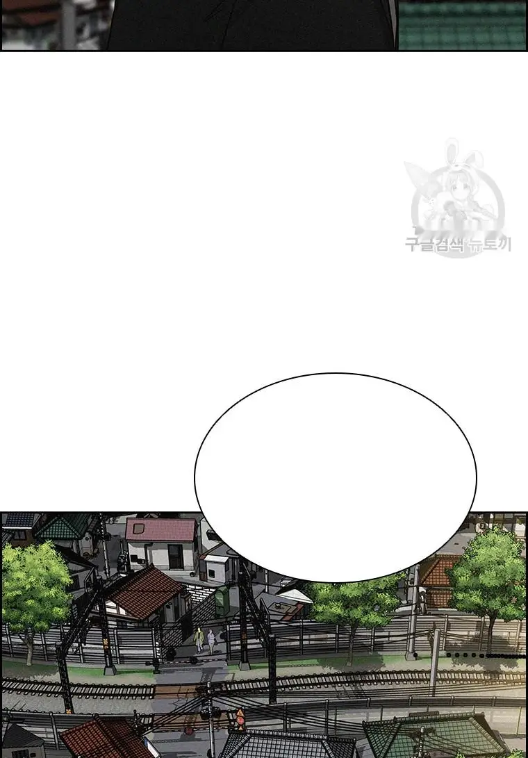 Read Lord of Money Ar Manga Online