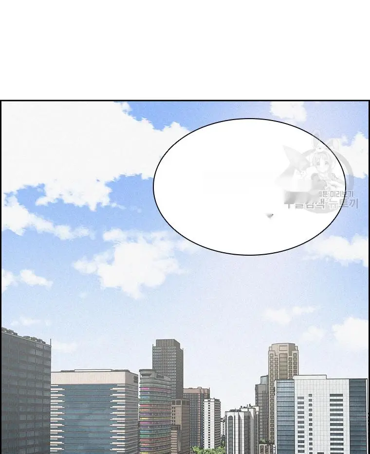 Read Lord of Money Ar Manga Online