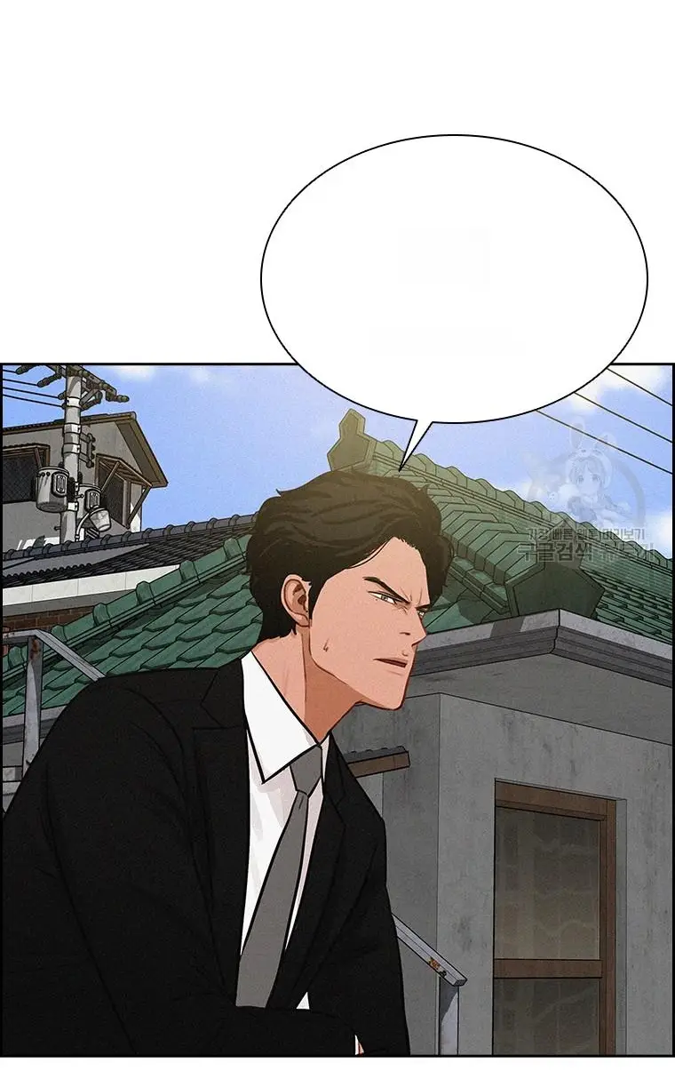 Read Lord of Money Ar Manga Online