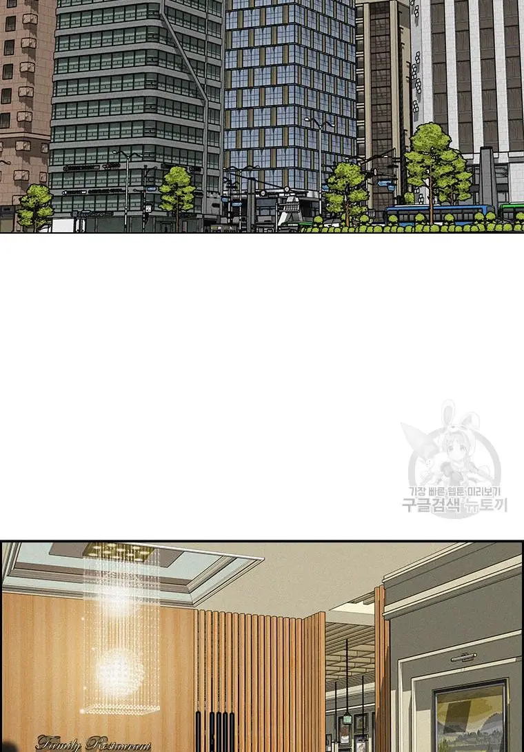 Read Lord of Money Ar Manga Online