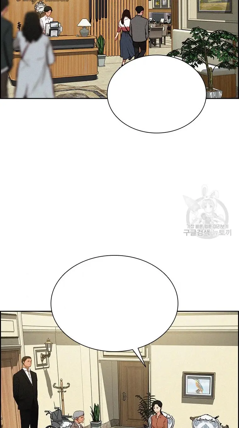 Read Lord of Money Ar Manga Online