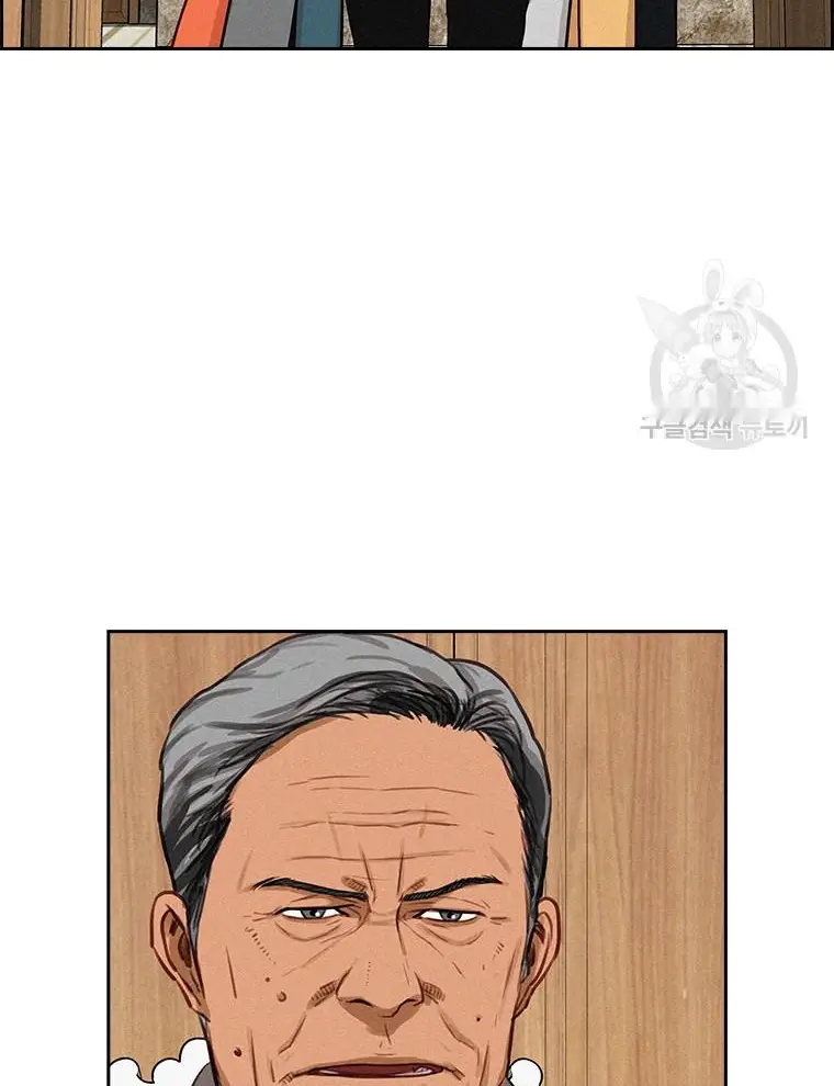 Read Lord of Money Ar Manga Online