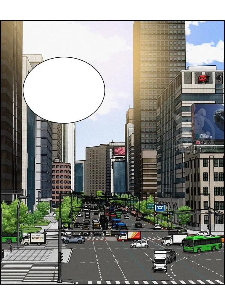 Read Lord of Money Ar Manga Online