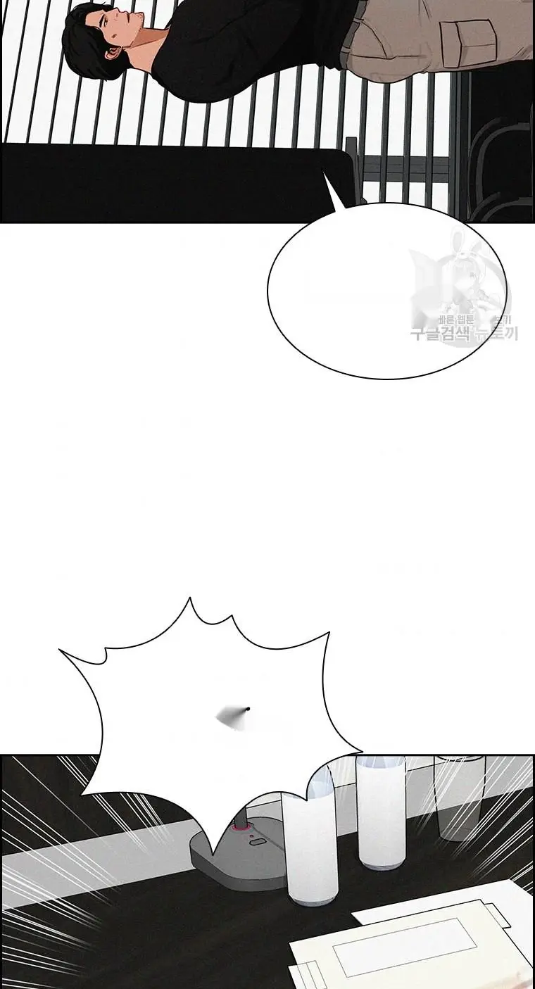 Read Lord of Money Ar Manga Online