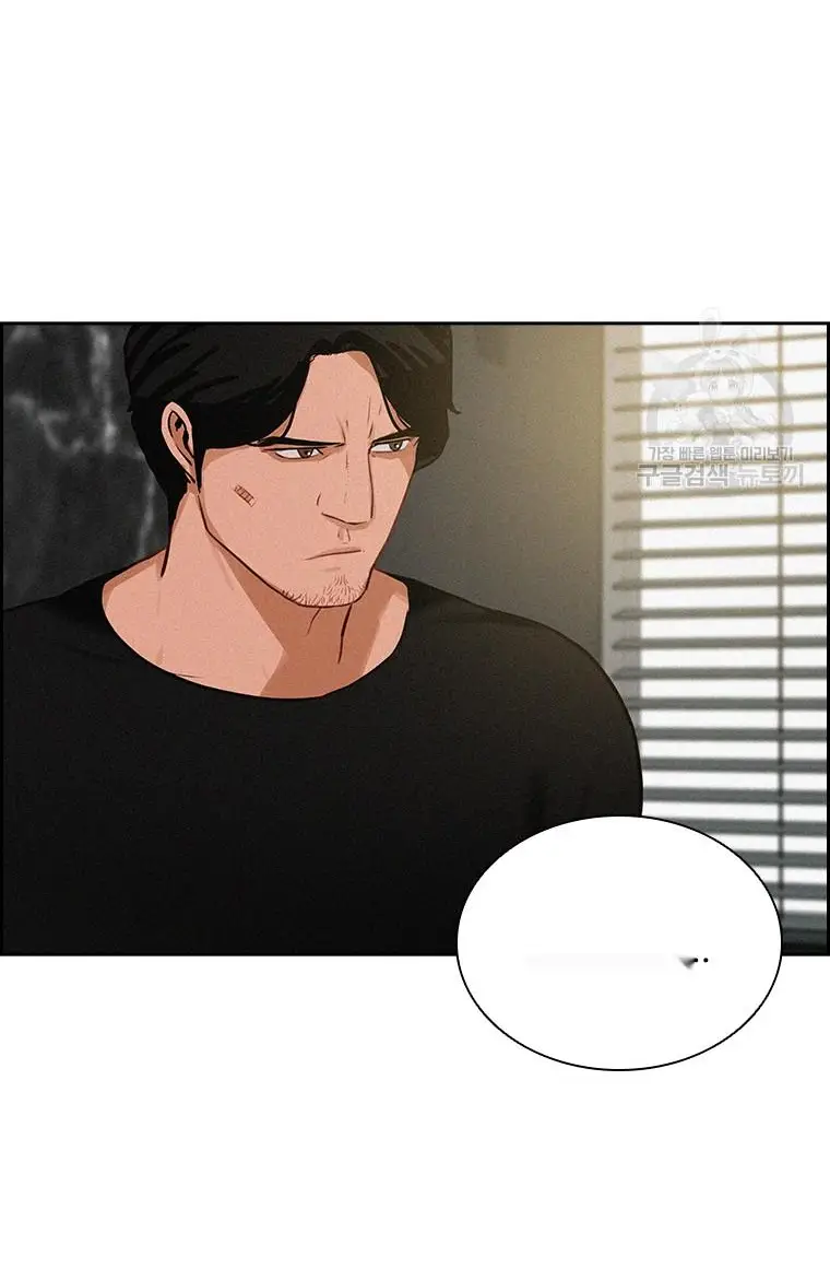 Read Lord of Money Ar Manga Online