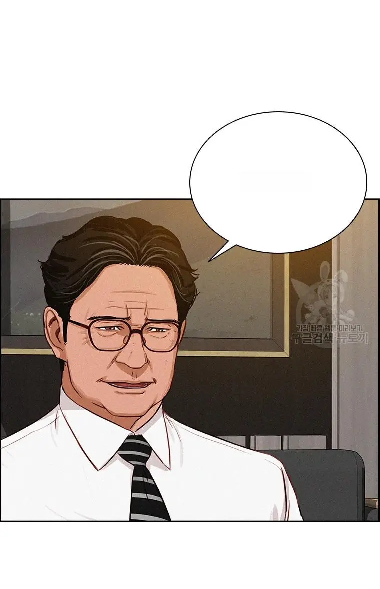 Read Lord of Money Ar Manga Online
