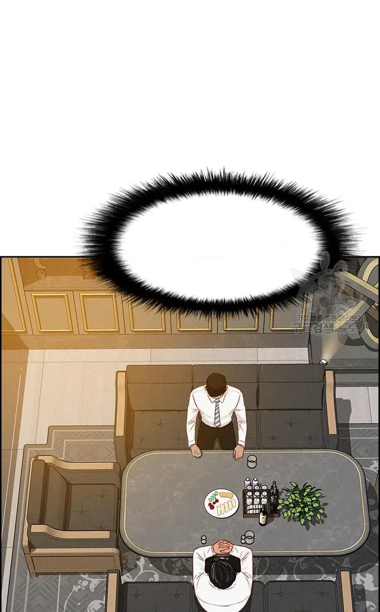 Read Lord of Money Ar Manga Online