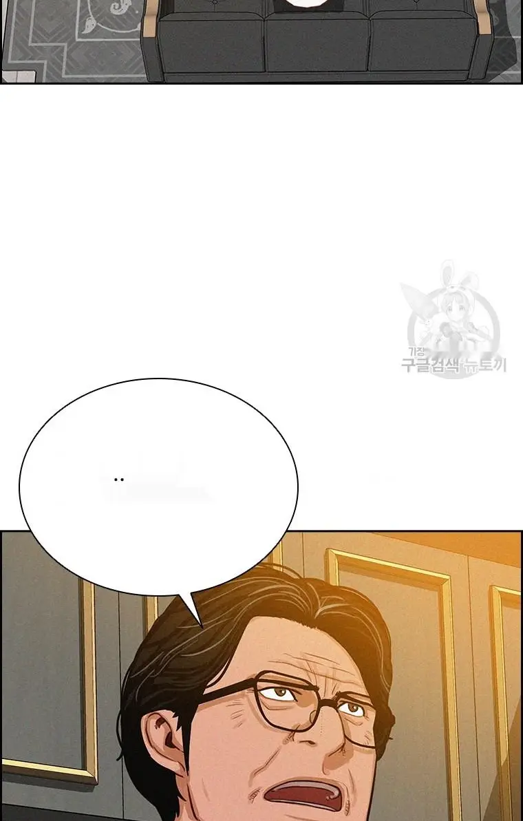 Read Lord of Money Ar Manga Online