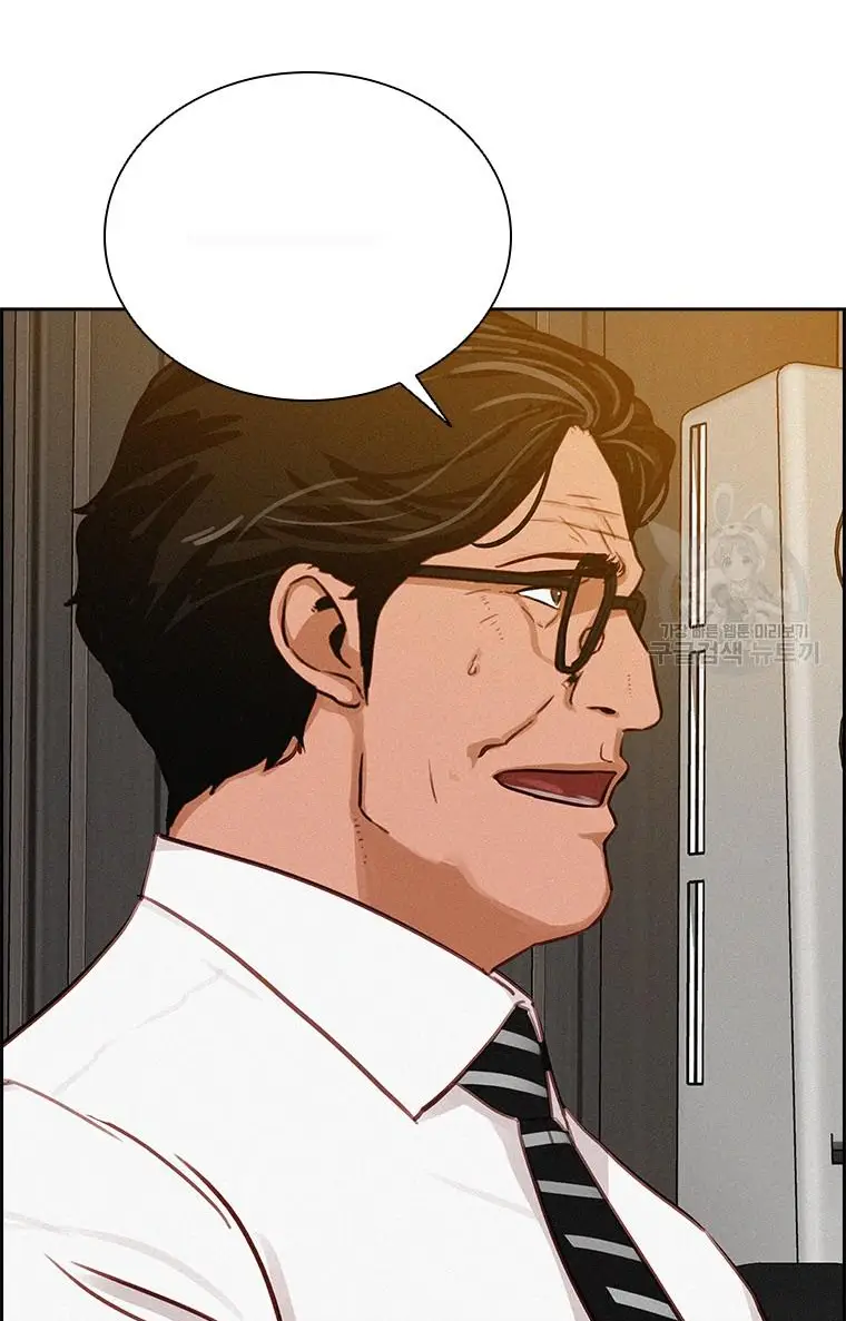 Read Lord of Money Ar Manga Online