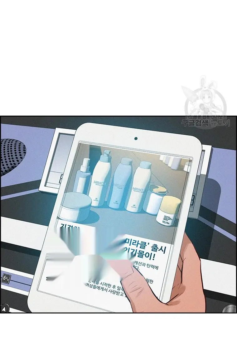Read Lord of Money Ar Manga Online