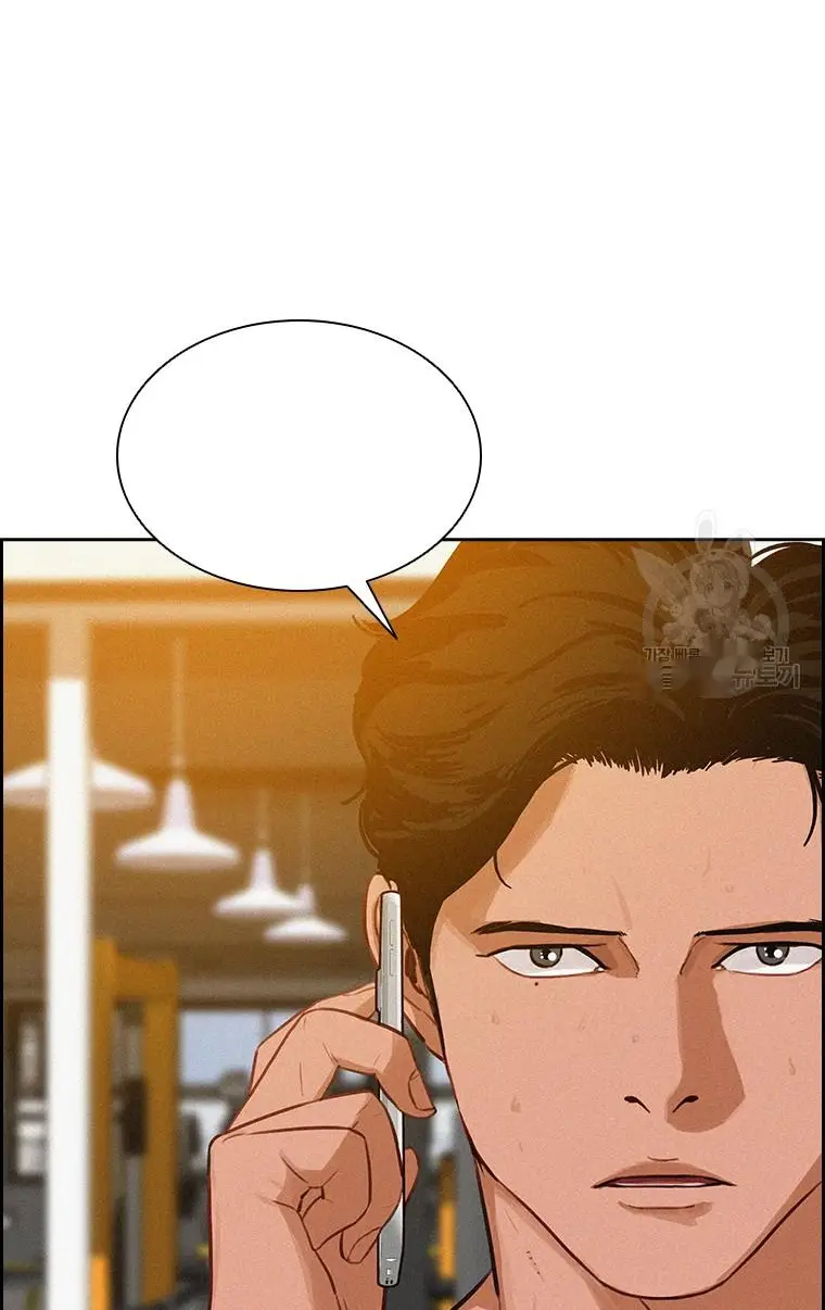 Read Lord of Money Ar Manga Online