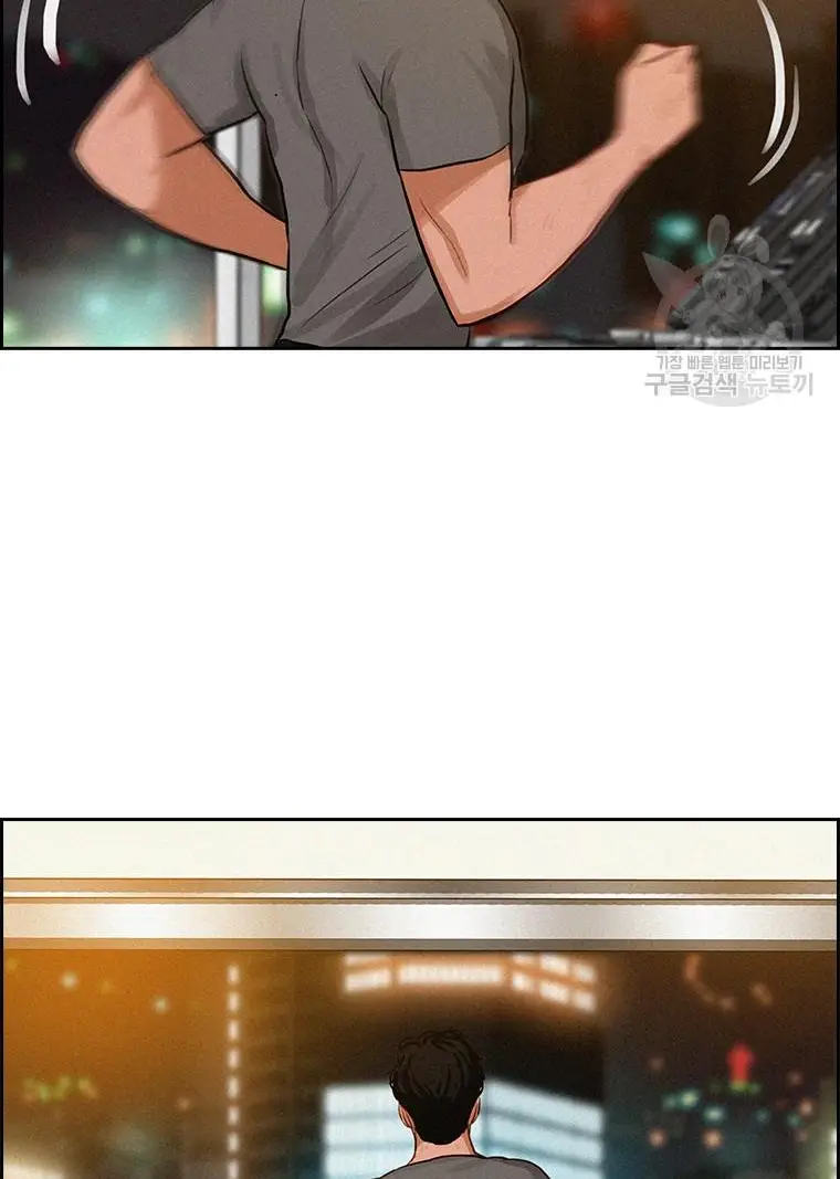 Read Lord of Money Ar Manga Online