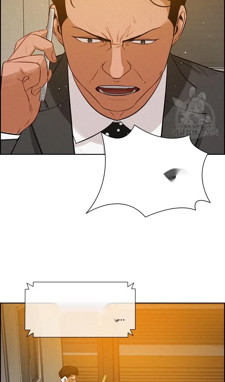 Read Lord of Money Ar Manga Online